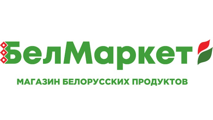 Белмаркет - франшиза магазина белорусских продуктов 0